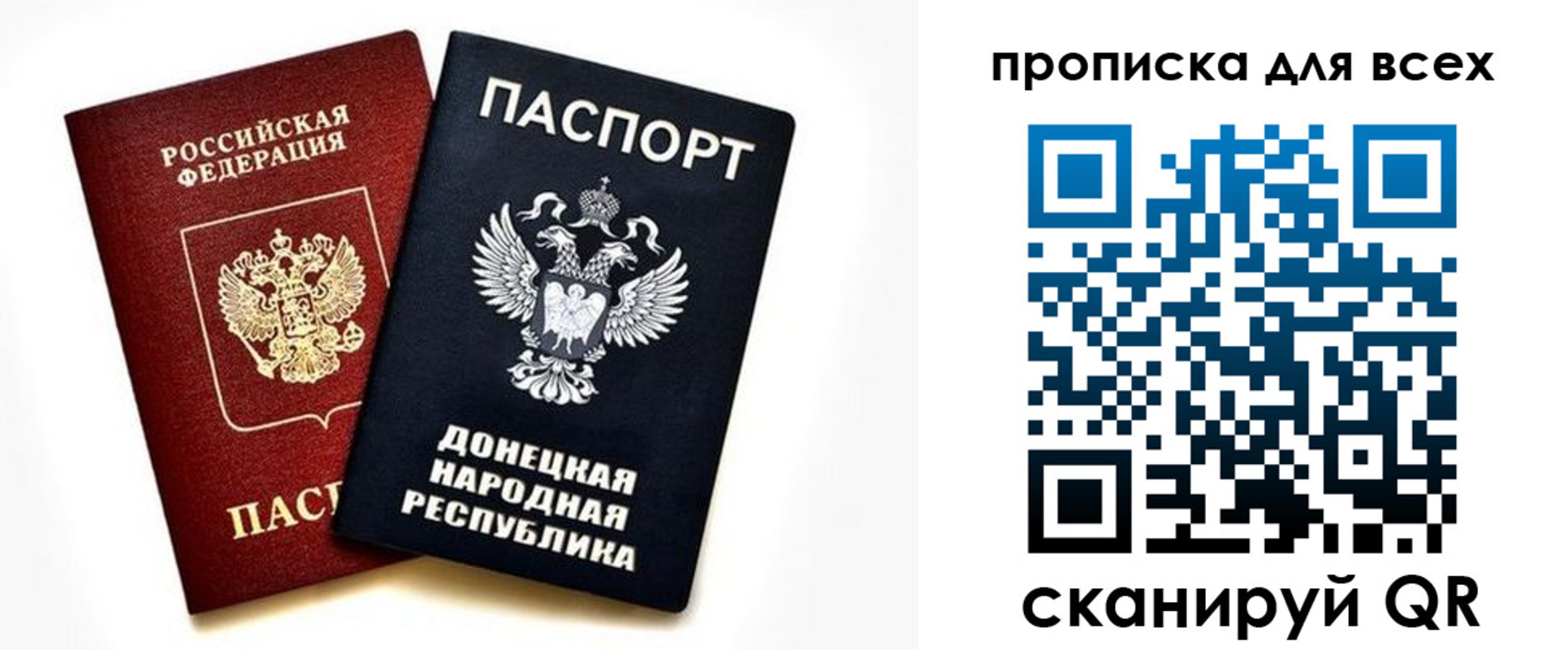 временная регистрация законно в Верхней Салде