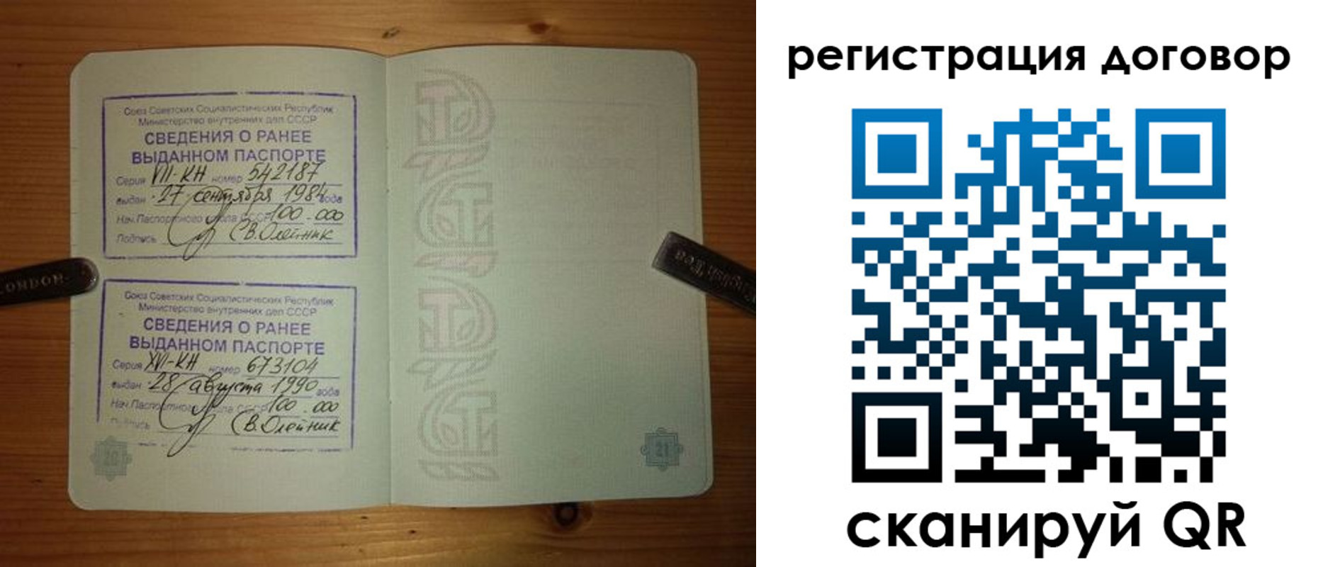 прописка в квартире в Верхней Салде