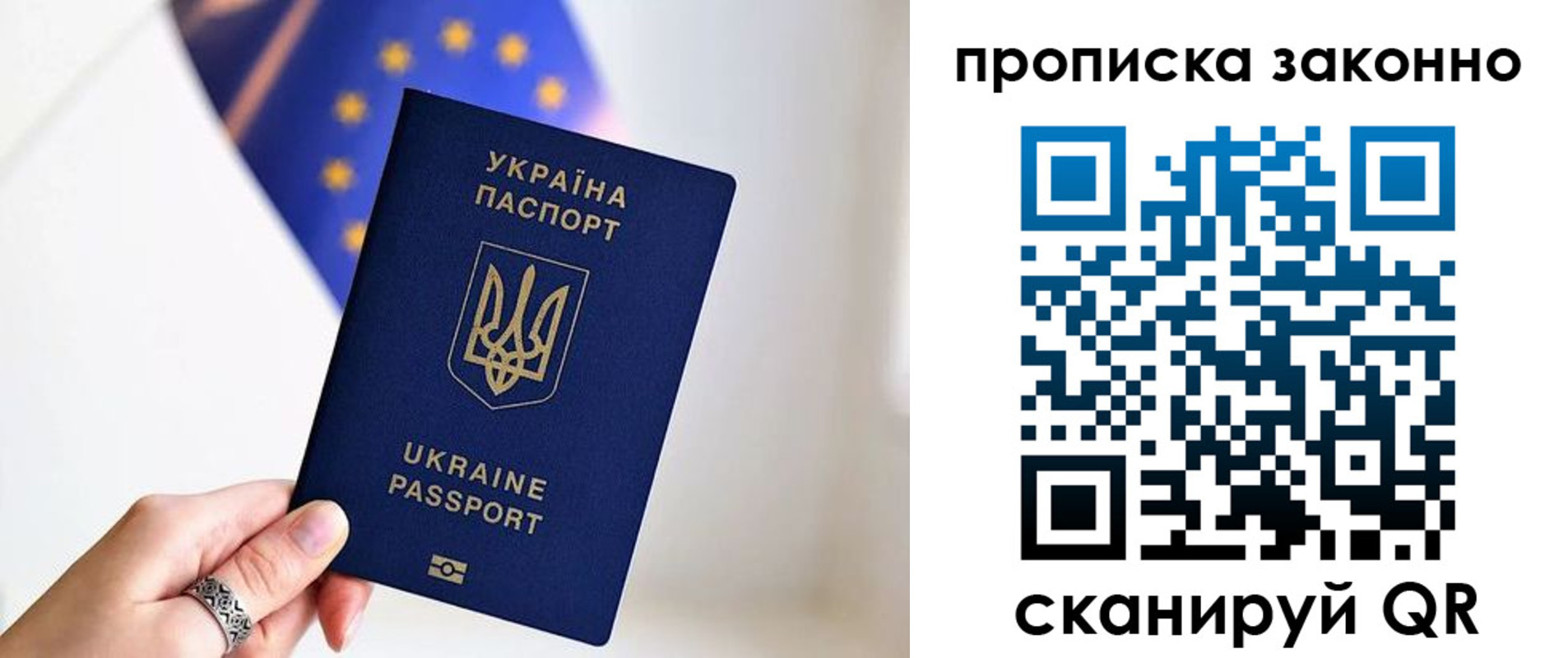 временная регистрация в квартире в Верхней Салде
